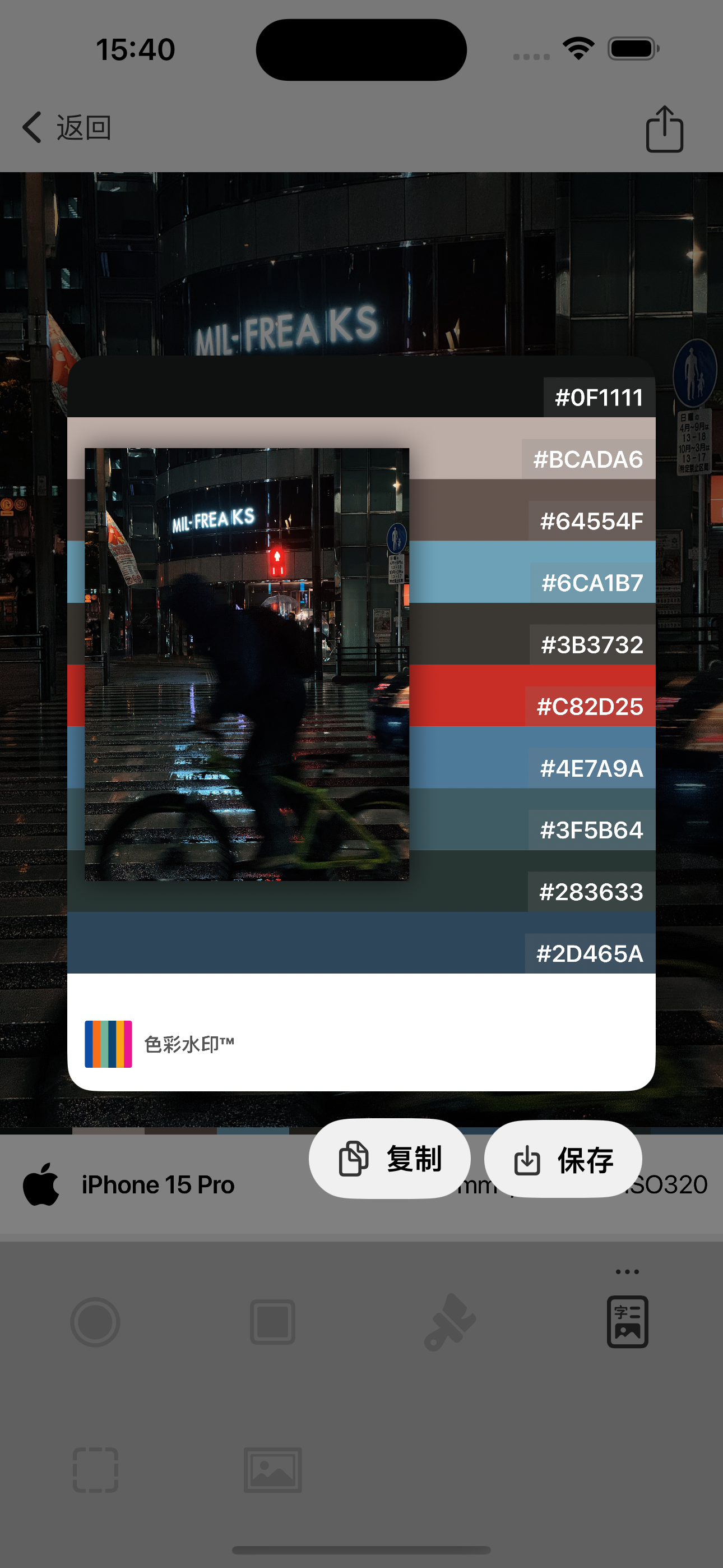 screenshot10