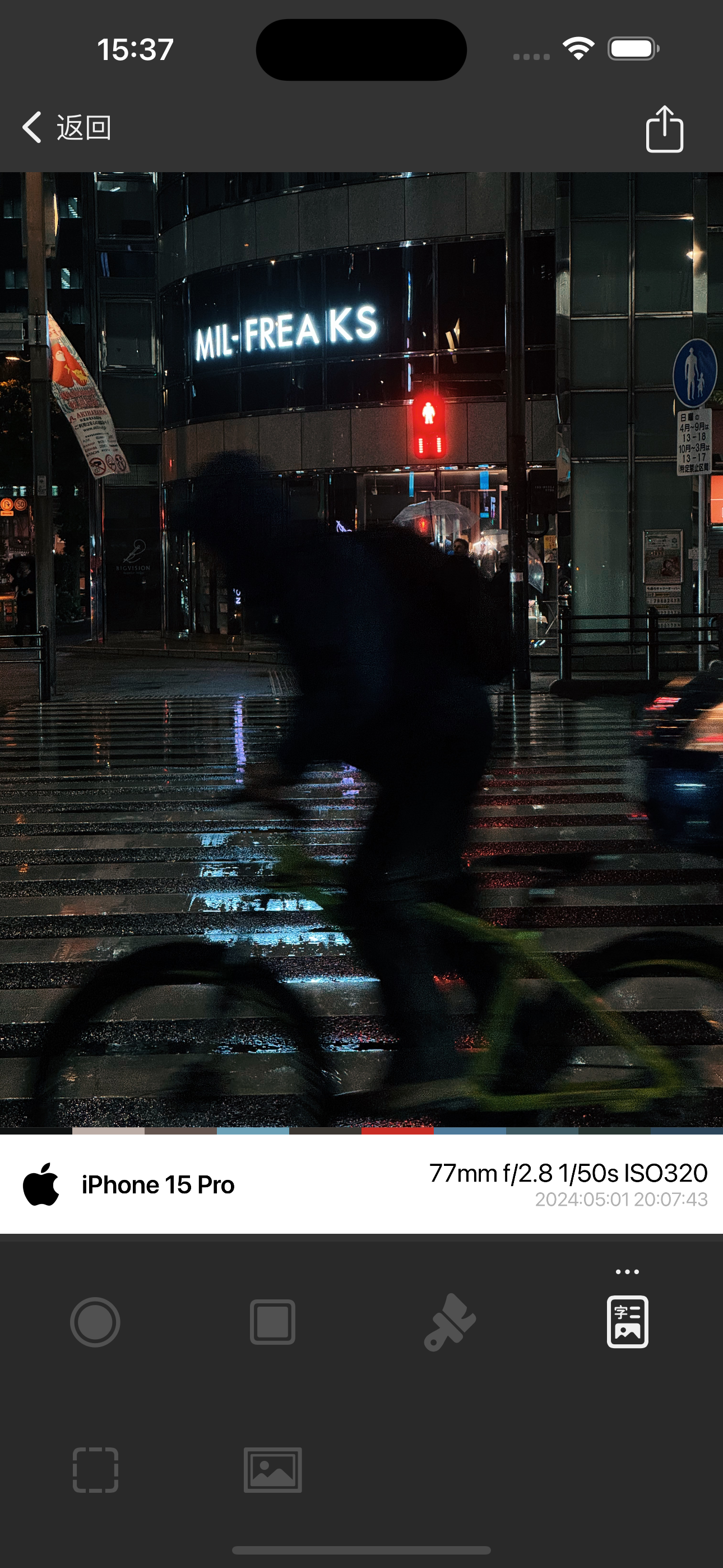 screenshot4
