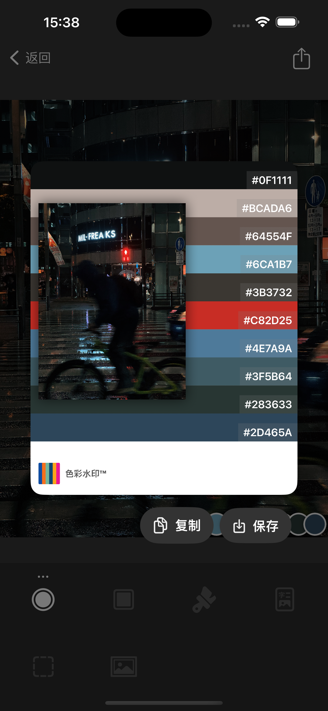 screenshot5