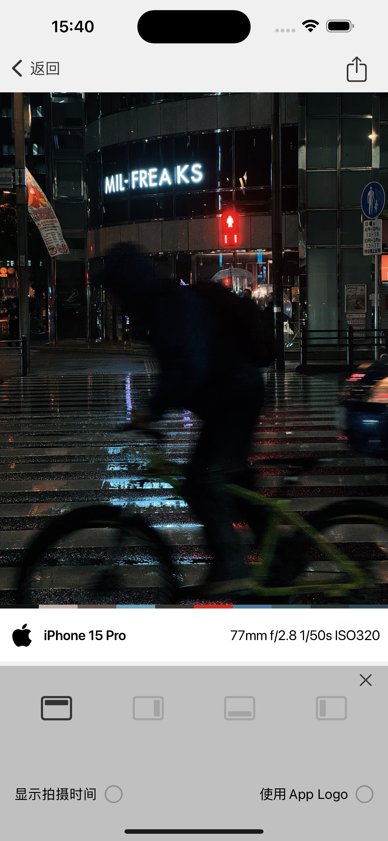 screenshot9