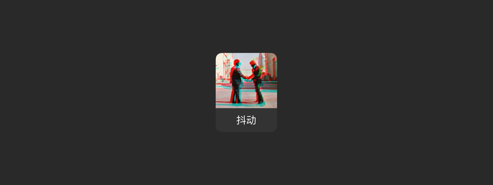 filter-pixellate